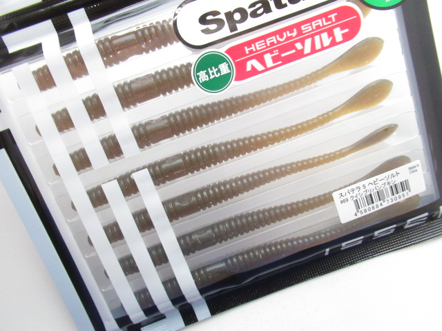 スパテラ 5”(ヘビーソルト)