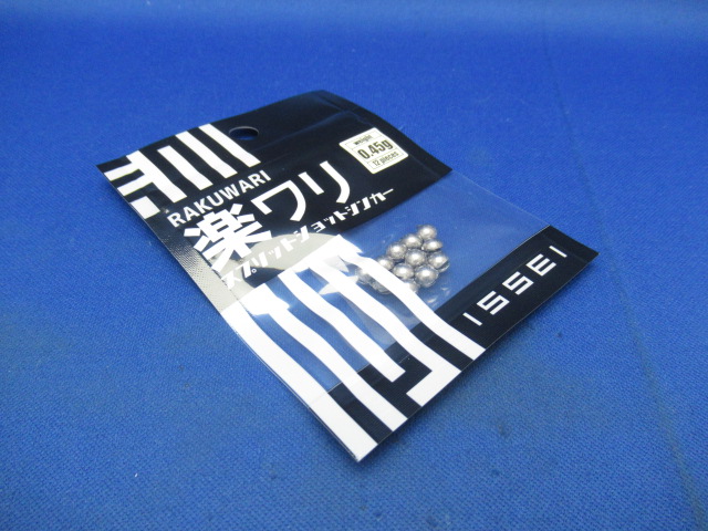 楽ワリ スプリットショットシンカー