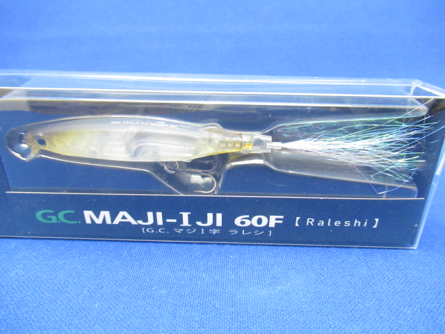 G.C.マジI字 ラレシ 60F
