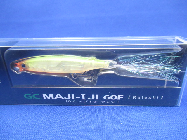 G.C.マジI字 ラレシ 60F