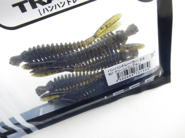 ハンハントレーラー 2.6”