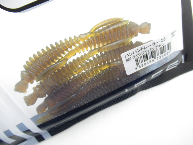 ハンハントレーラー 2.6”