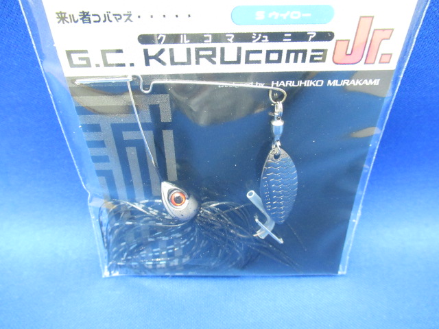 G.C.クルコマJr 7g