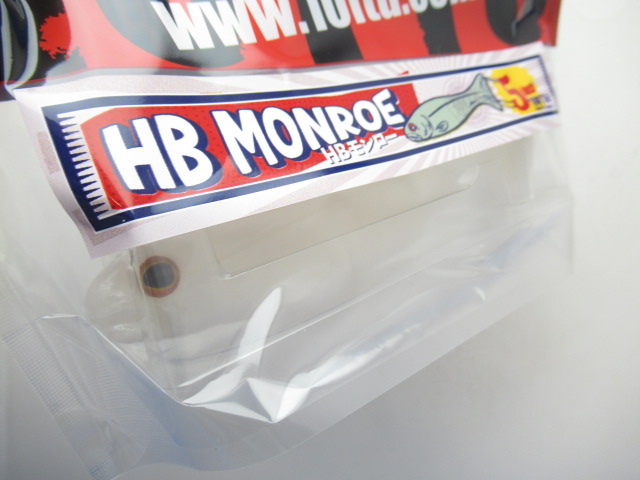 HB モンロー5”