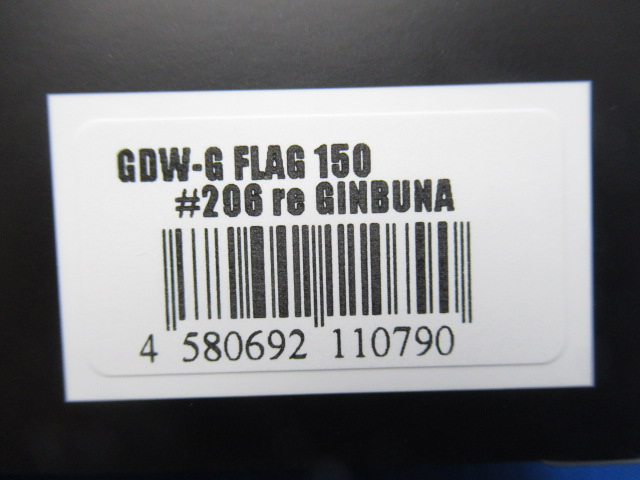 G-FLAG 150 / ルアー通販ショップ 7PALMS WEB店
