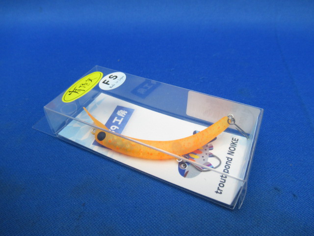 さかさにょろ 60FS(3.3g) / ルアー通販ショップ 7PALMS WEB店
