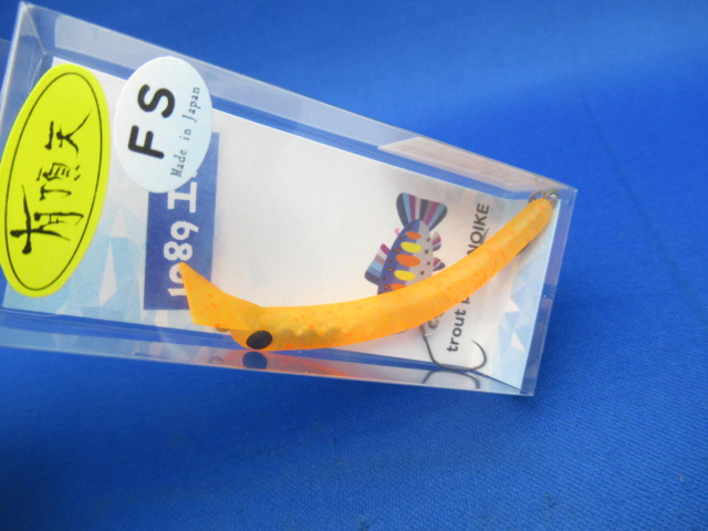 さかさにょろ 60FS(3.3g) / ルアー通販ショップ 7PALMS WEB店