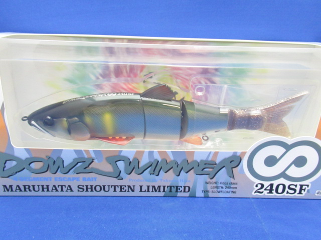 ダウズスイマー エイト 240SF