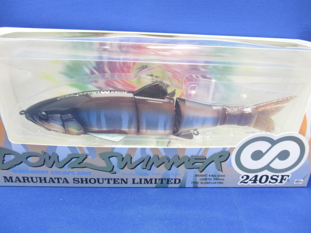 ダウズスイマー エイト 240SF