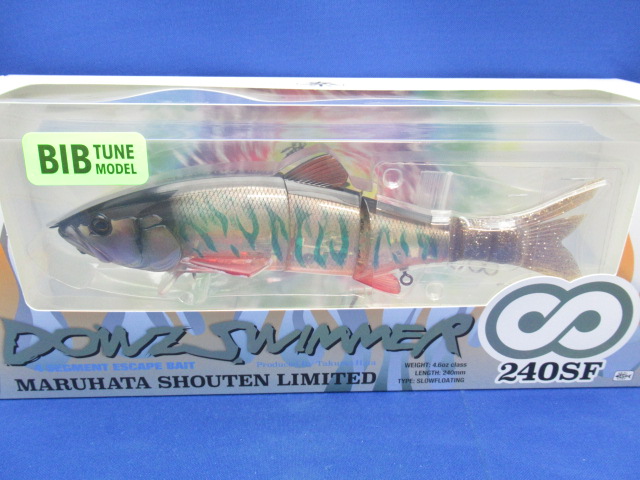 ダウズスイマー エイト 240BIB TUNE