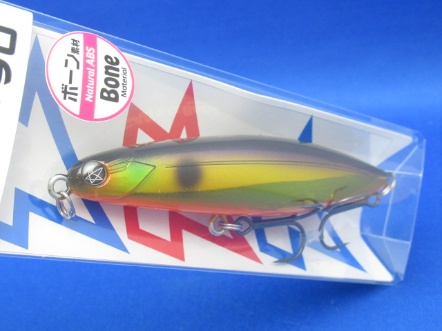 TYGAN 90(ボーン)