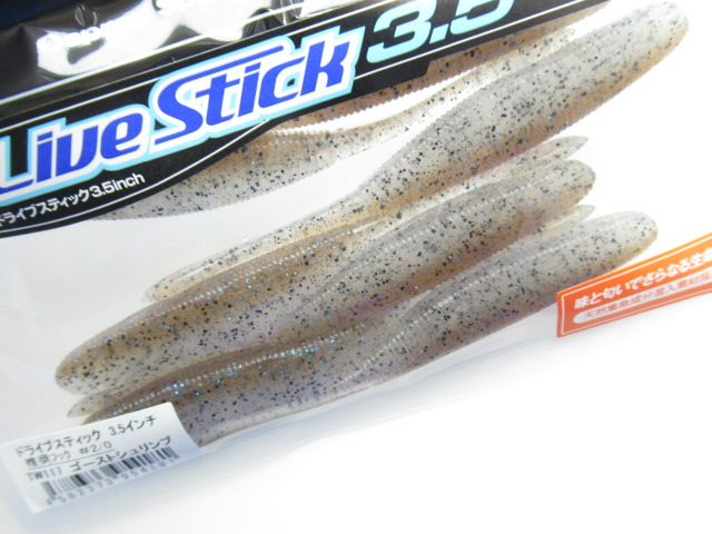 ドライブスティック 3.5”