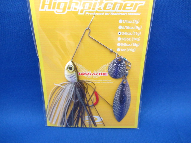 ハイピッチャー 3/8oz(TW)