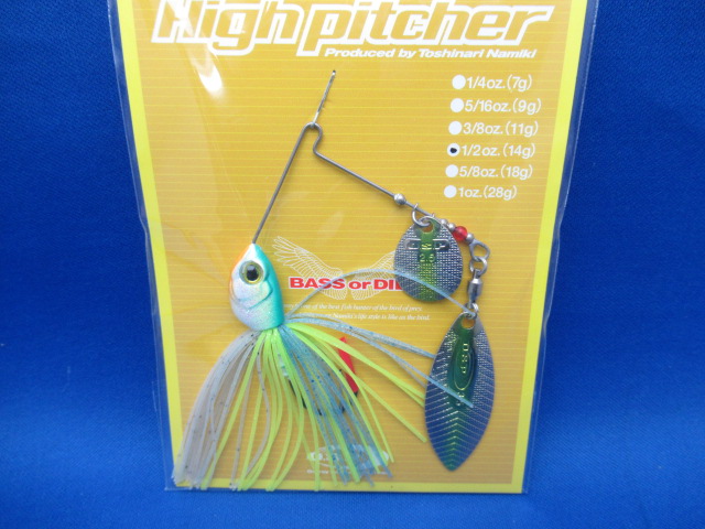 ハイピッチャー 1/2oz(TW)