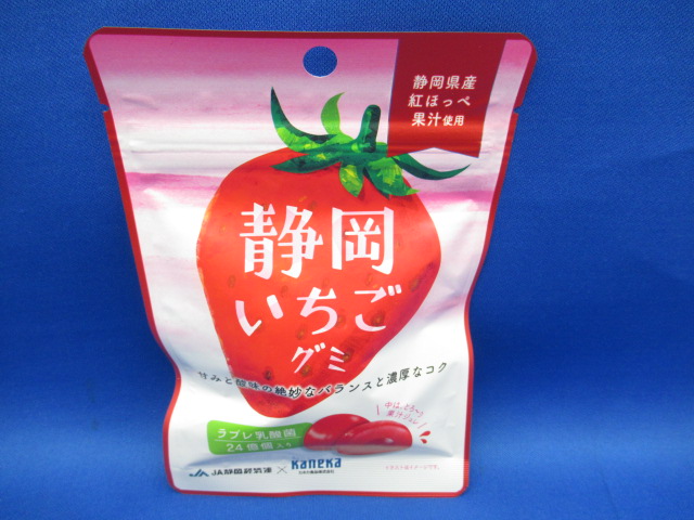 静岡いちごグミ