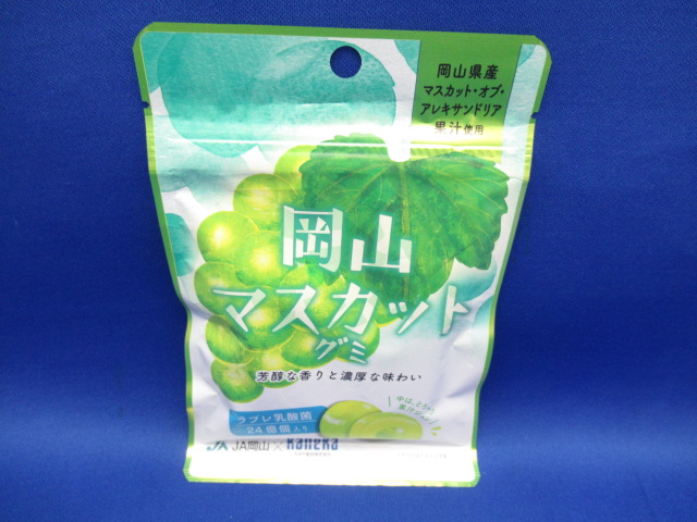 岡山マスカットグミ