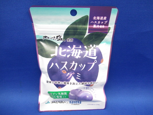 北海道ハスカップグミ