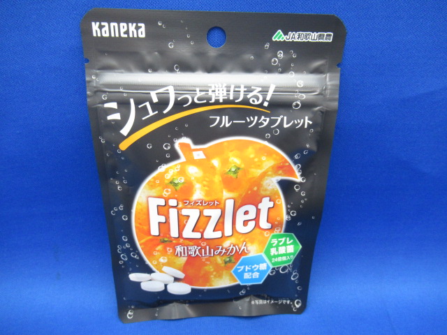 フィズレット