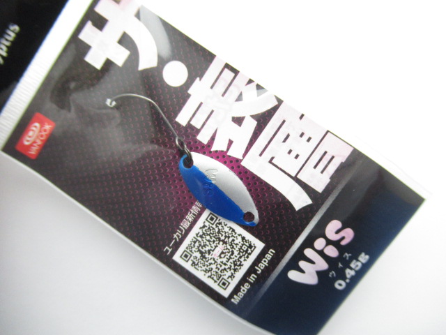 Wis(ウィス) 0.45g