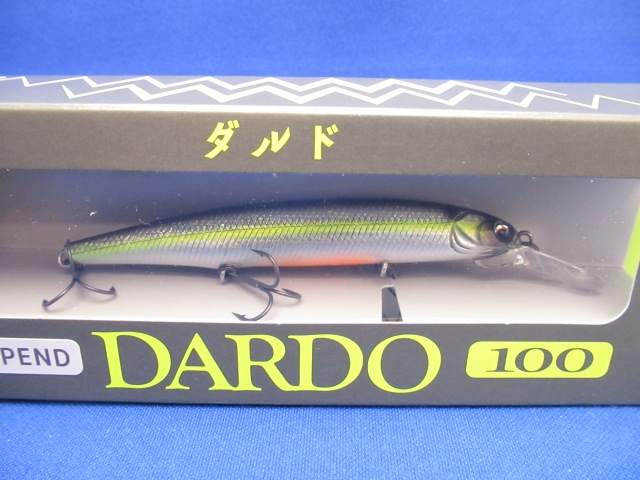 ダルド100 サスペンド