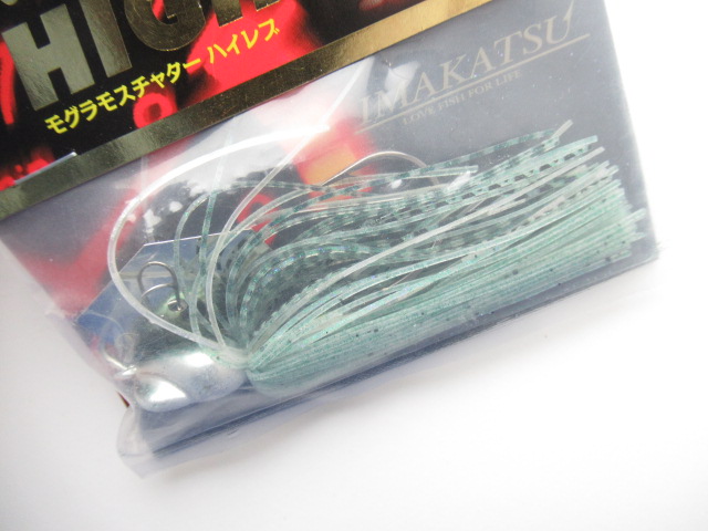 モグラモスチャターハイレブ10g