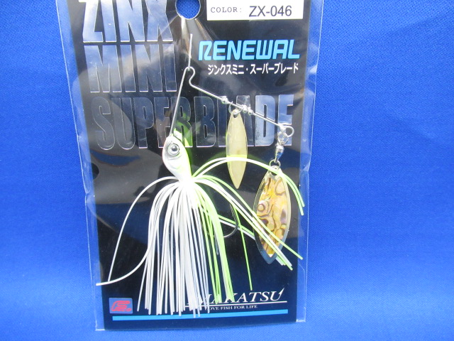 ジンクスミニSB TG　3/8oz シェルブレード