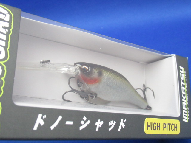 ドノーシャッド ハイピッチ マグネット式TG重心移動