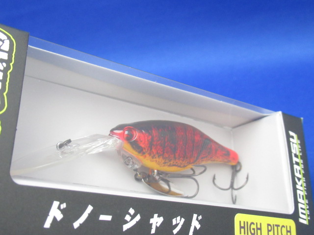 ドノーシャッド ハイピッチ マグネット式TG重心移動
