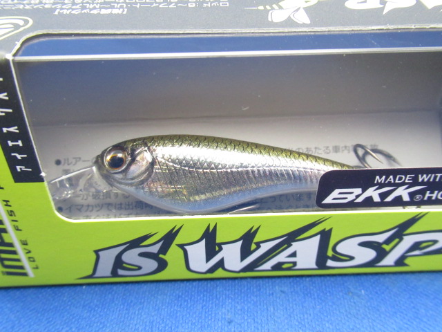 IS WASP 50SP