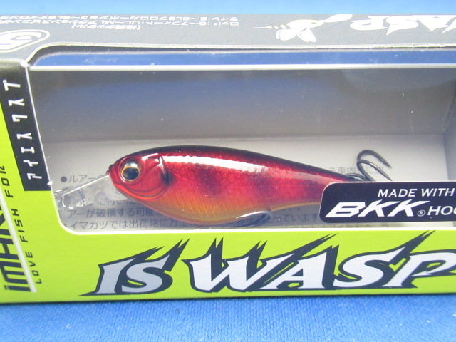IS WASP 50SP