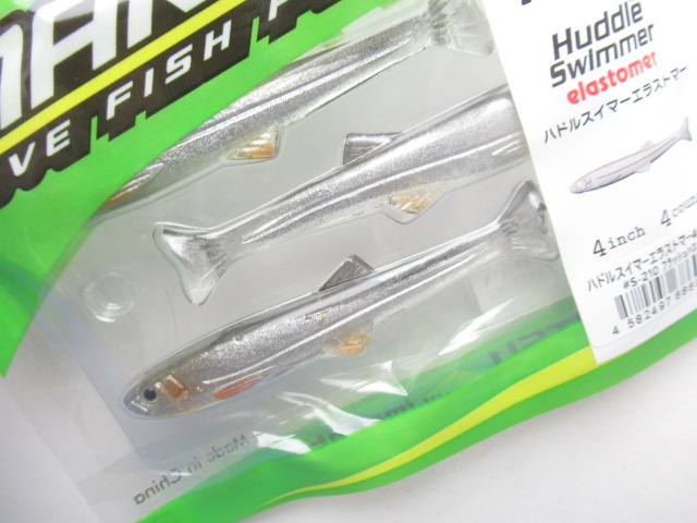 ハドルスイマー エラストマー 4”