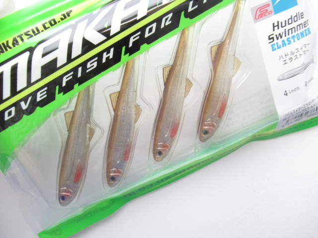 ハドルスイマー エラストマー 4”