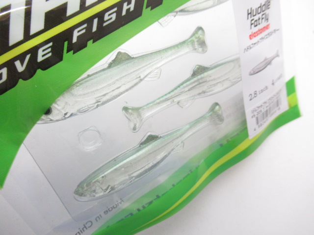 ハドルファットフライ エラストマー2.8”(フラッシュプレート)