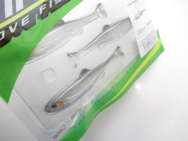 ハドルファットフライ エラストマー2.8”(フラッシュプレート)