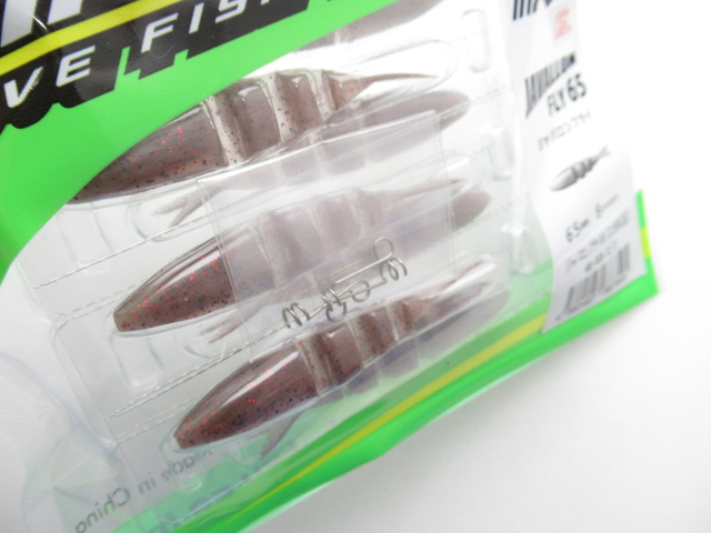 ジャバロンフライ 65