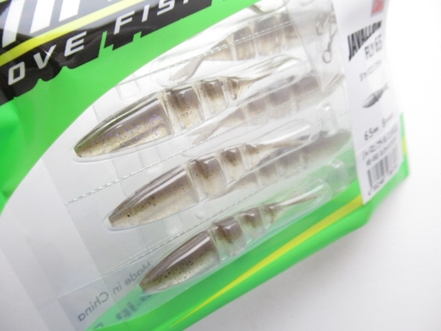 ジャバロンフライ 65