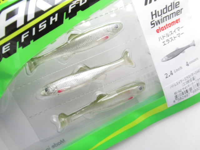 ハドルスイマー エラストマー 2.4”