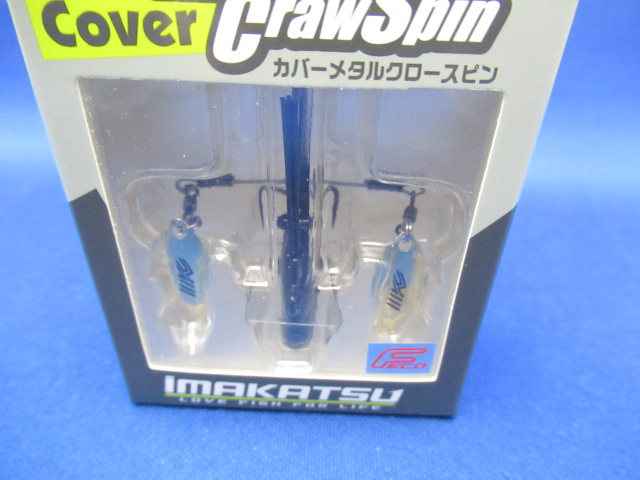 カバーメタルクロースピン 7g(エコ対応品)