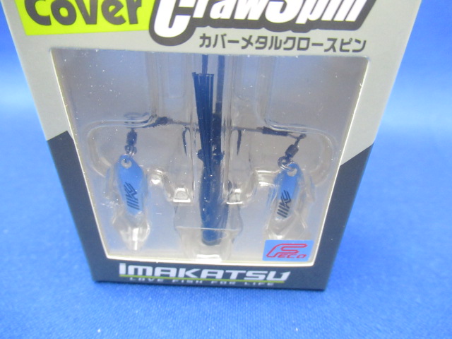 カバーメタルクロースピン 7g(エコ対応品)
