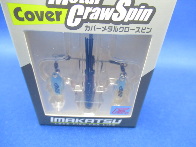 カバーメタルクロースピン 9g(エコ対応品)