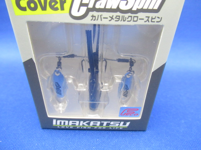 カバーメタルクロースピン 9g(エコ対応品)