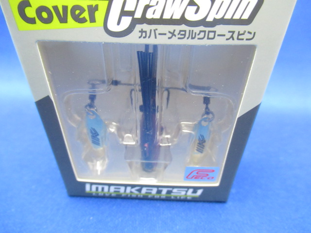 カバーメタルクロースピン 11g(エコ対応品)