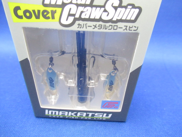 カバーメタルクロースピン 11g(エコ対応品)