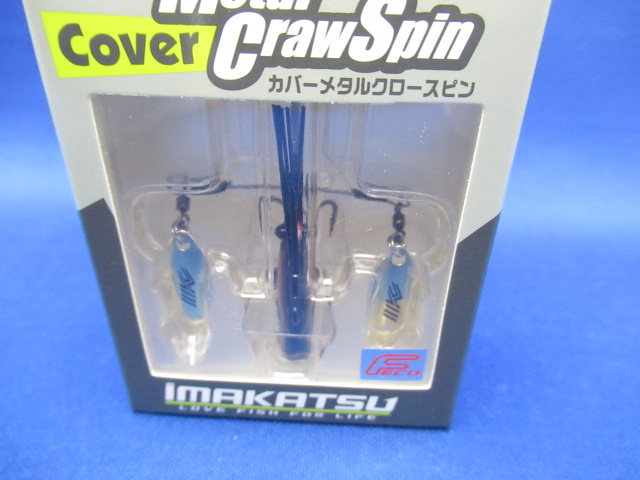 カバーメタルクロースピン 11g(エコ対応品)