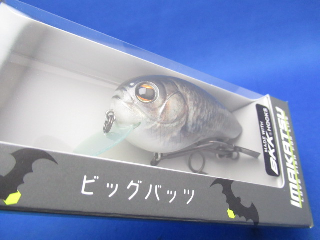 ビッグバッツ