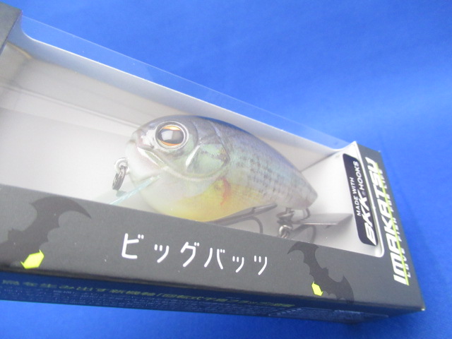 ビッグバッツ