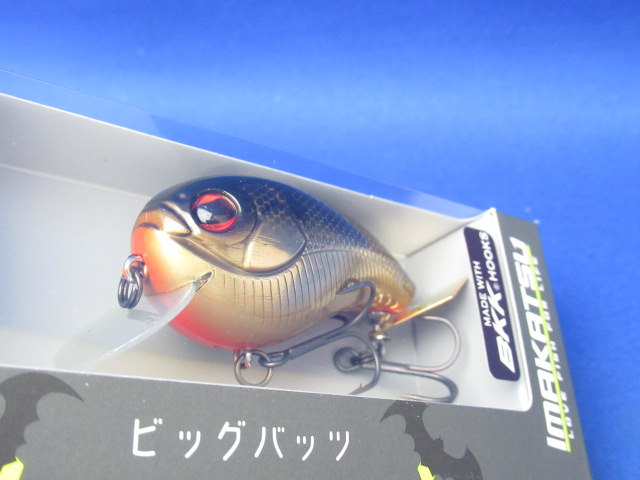ビッグバッツ