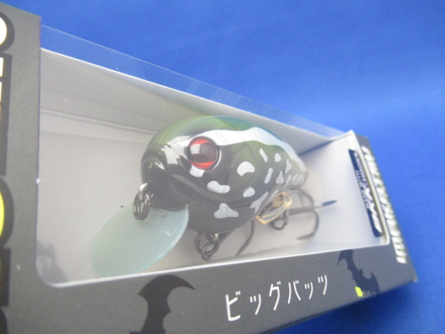 ビッグバッツ