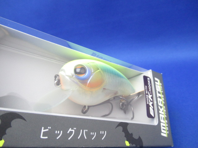 ビッグバッツ