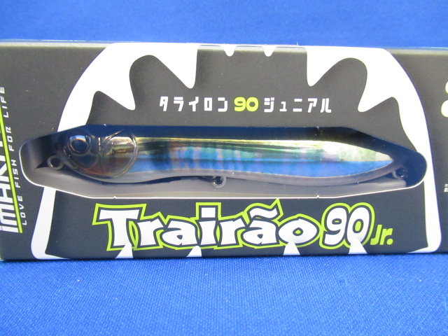 タライロン 90 ジュニアル